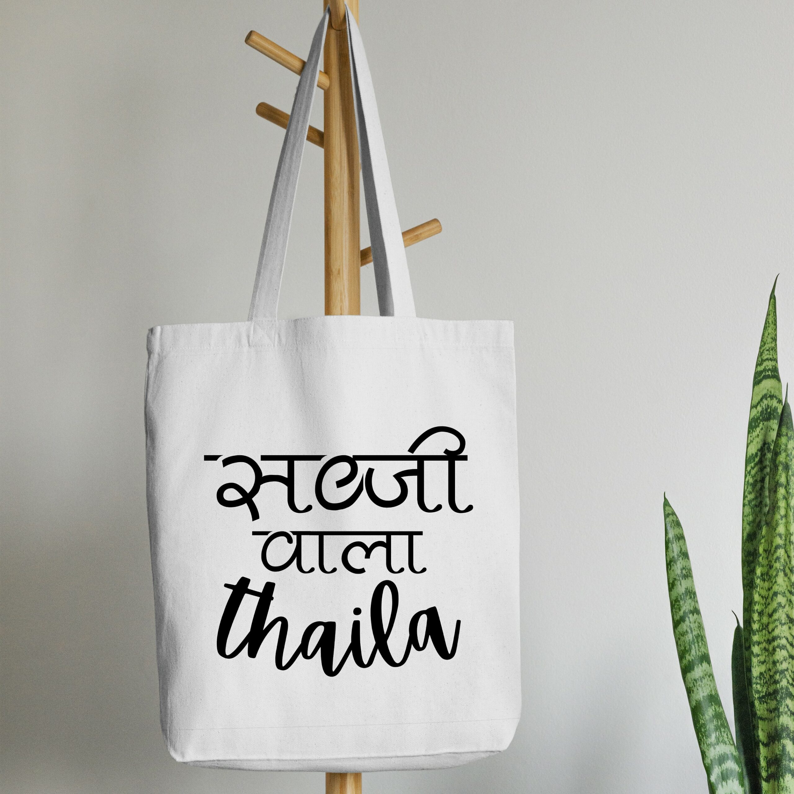 Tote Bag- Designer- Sabji Waala Thaila